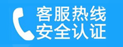 济阳家用空调售后电话_家用空调售后维修中心